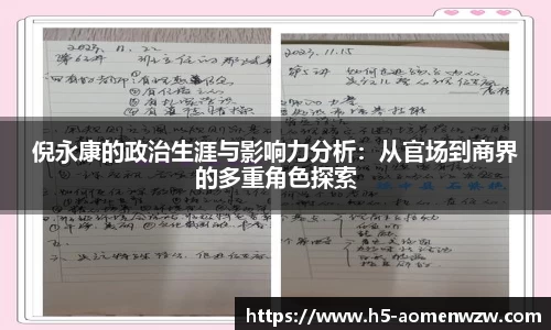 关键词4