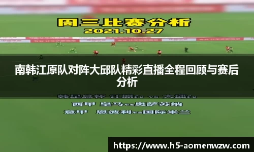 关键词2