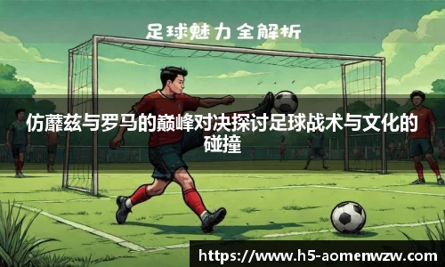 关键词2