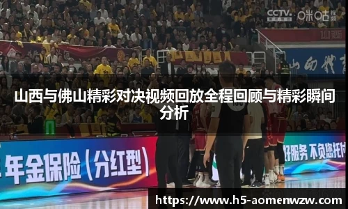 关键词3