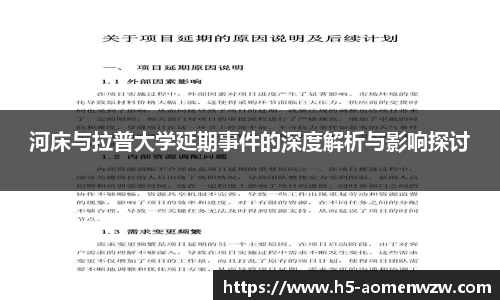 关键词2