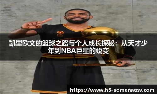 关键词3